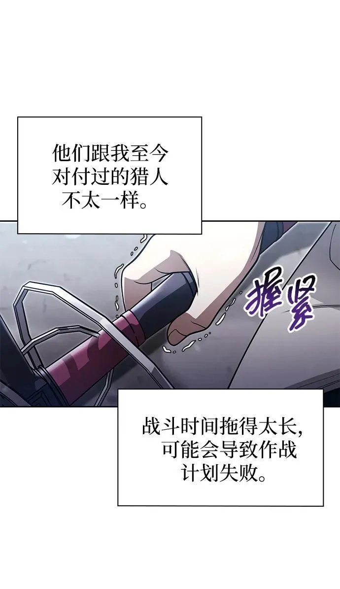 第65话59
