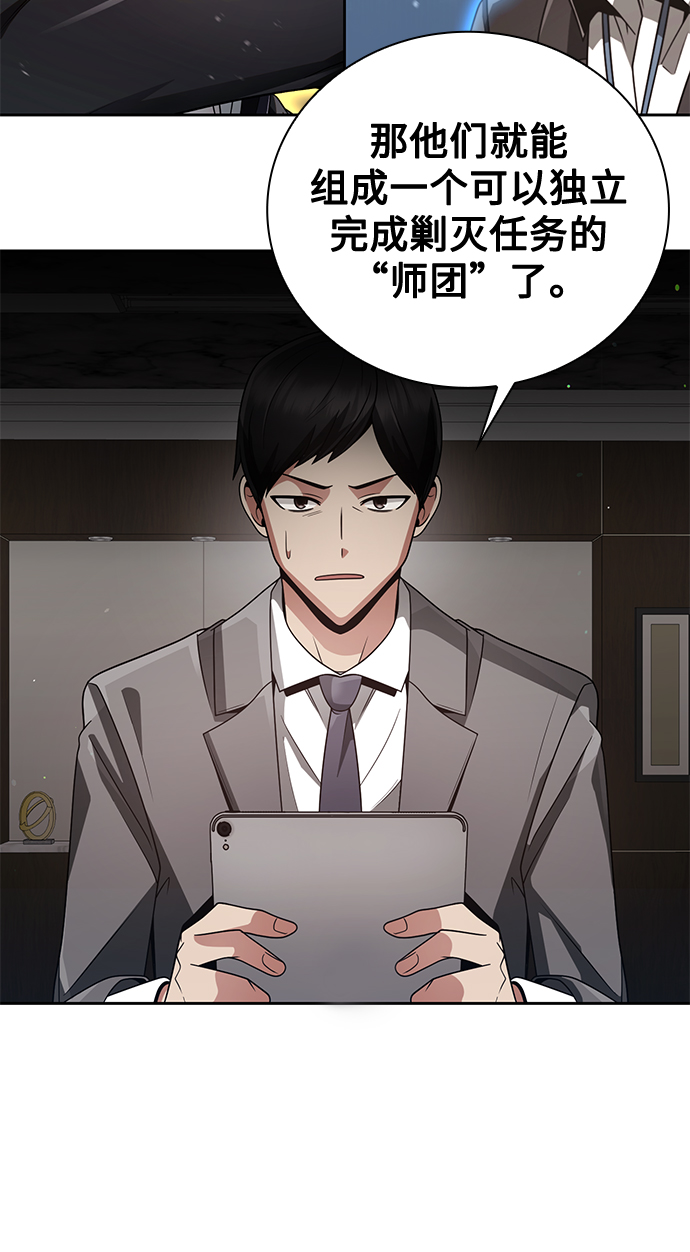 第25话14