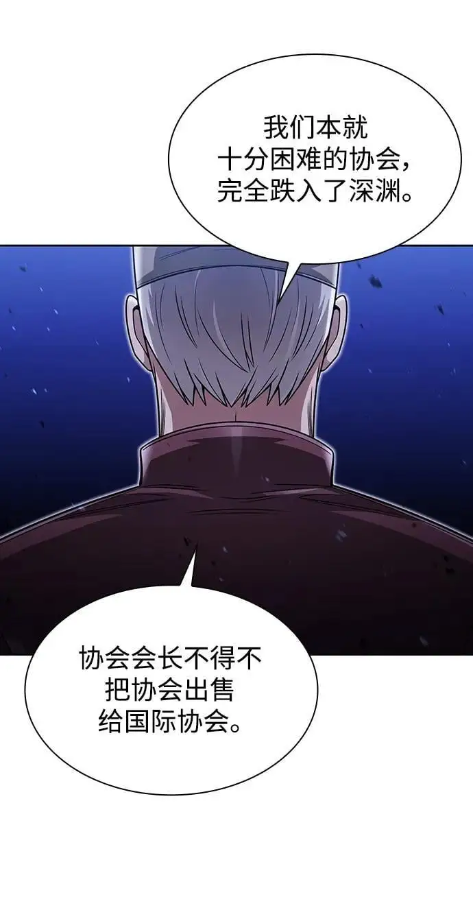 第58话59