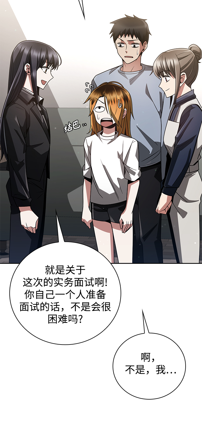 第29话72