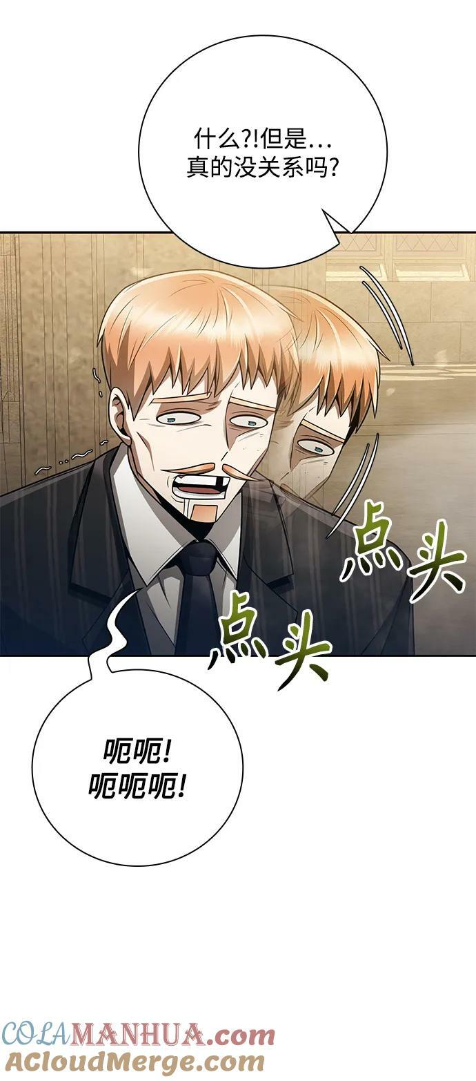 第37话64