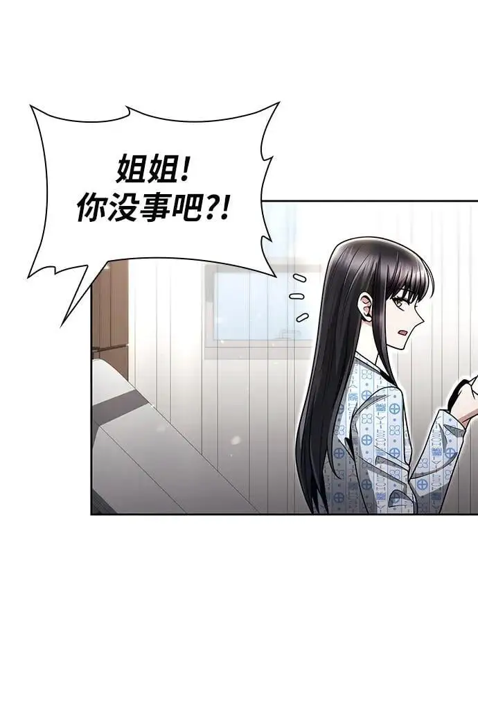 第57话32