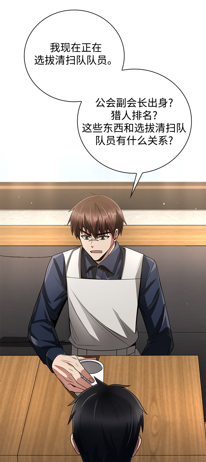 第28话12