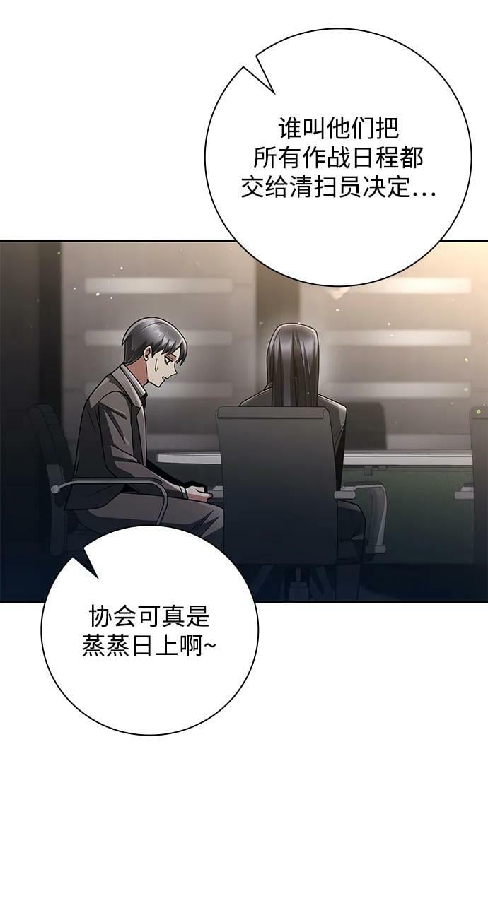 第41话16
