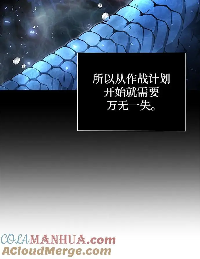 第45话96