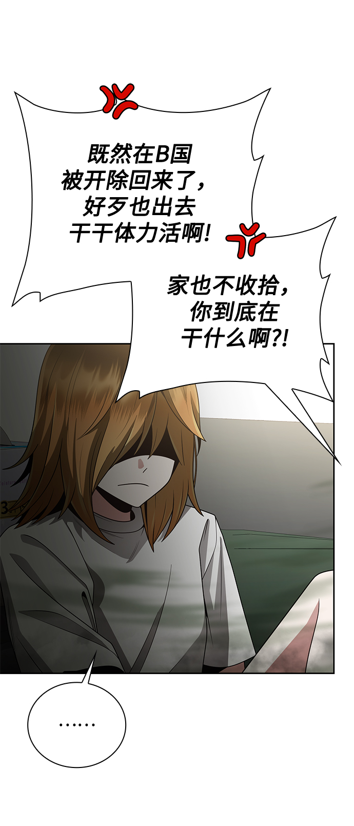 第27话83