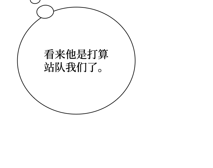 第27话69
