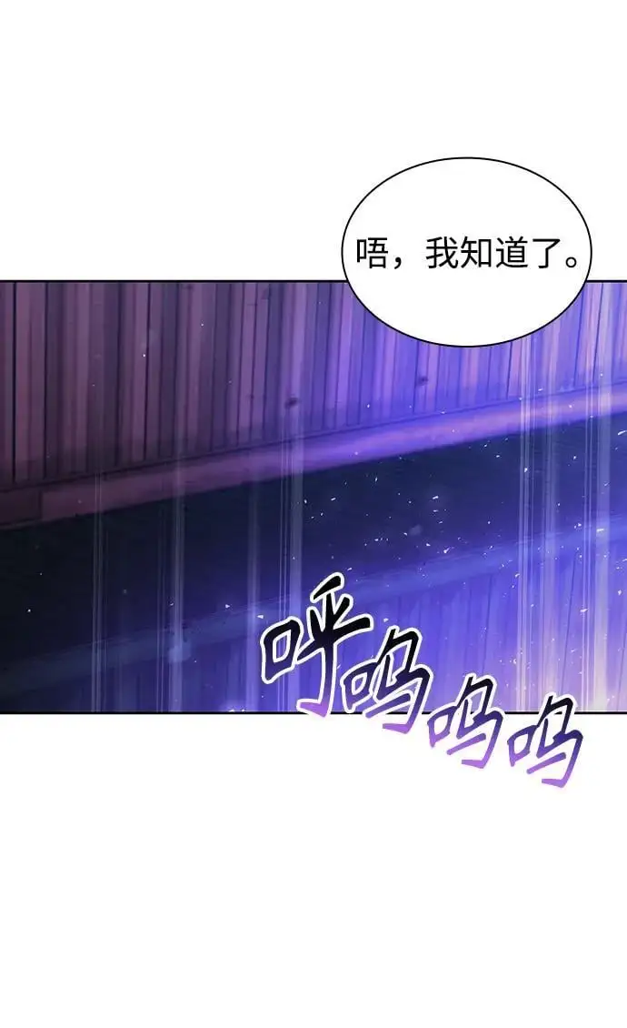 第54话17