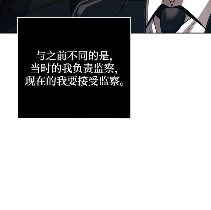 第38话29