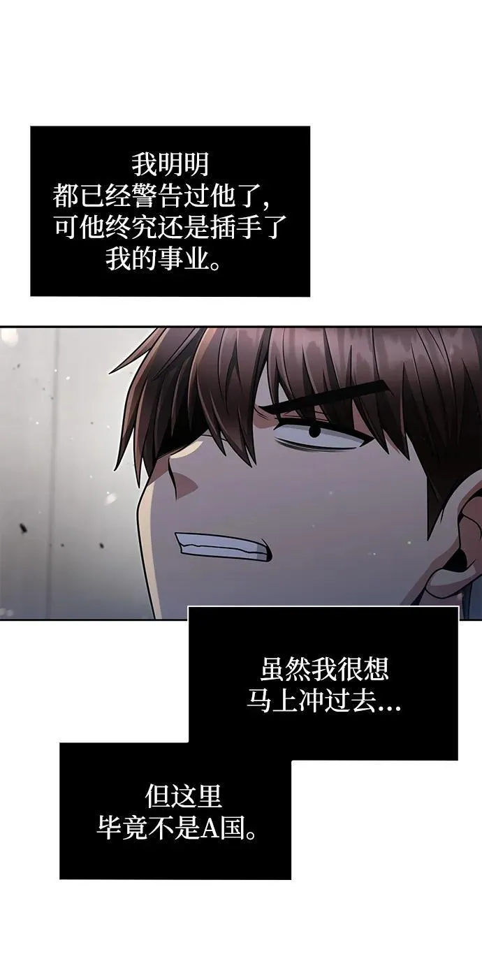第63话19