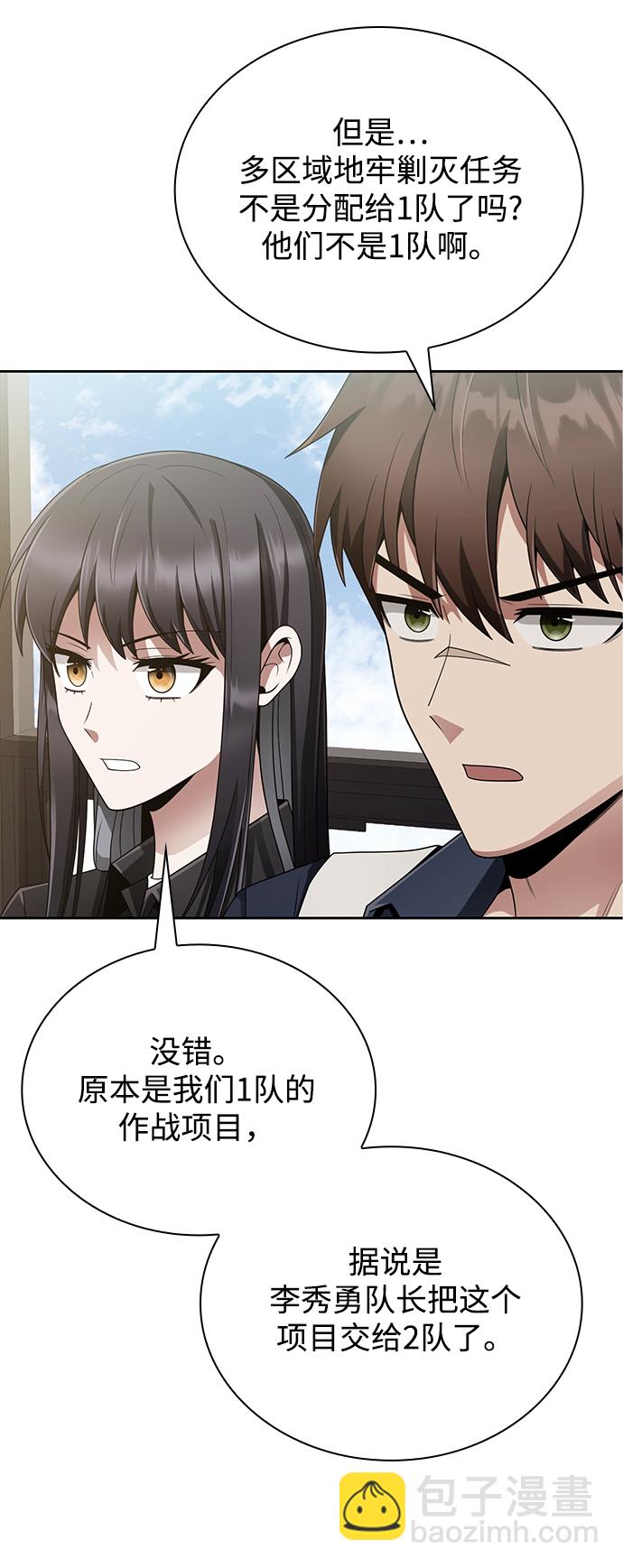 第14话78