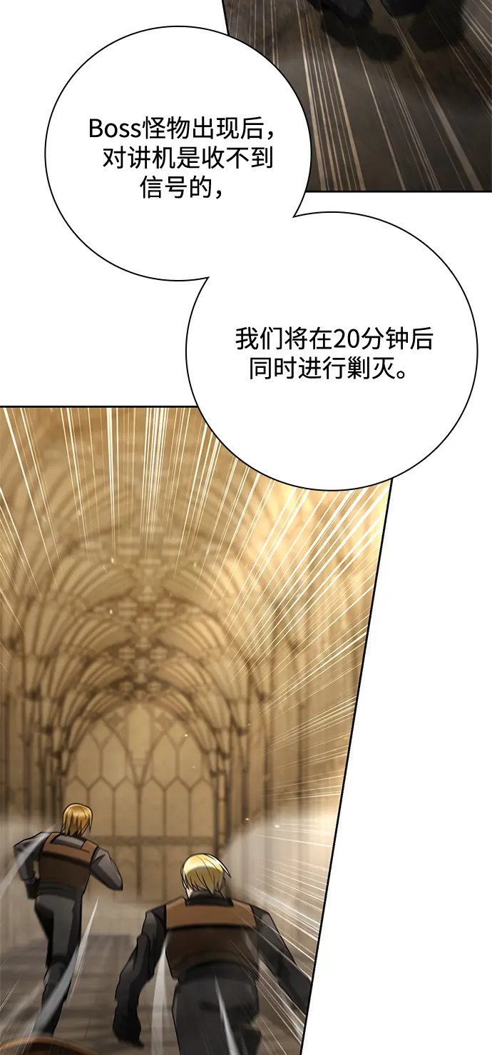第35话58