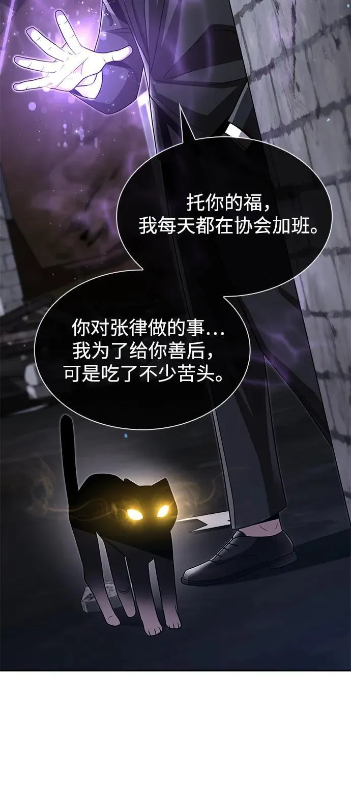 第74话26