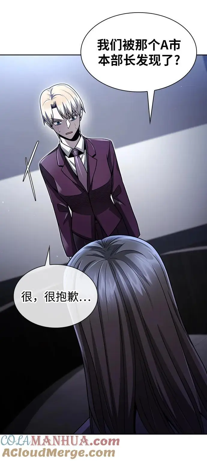 第59话3
