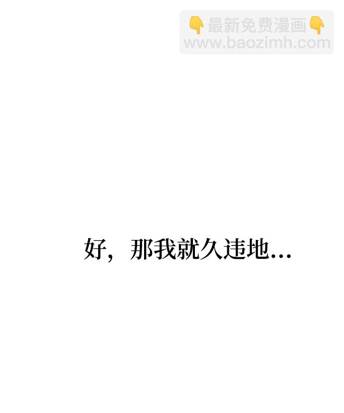 第10话77