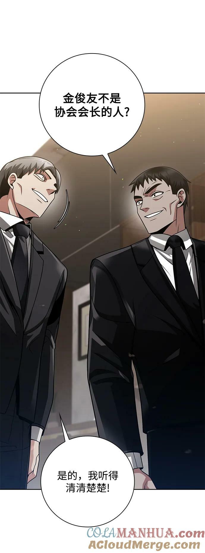 第38话75