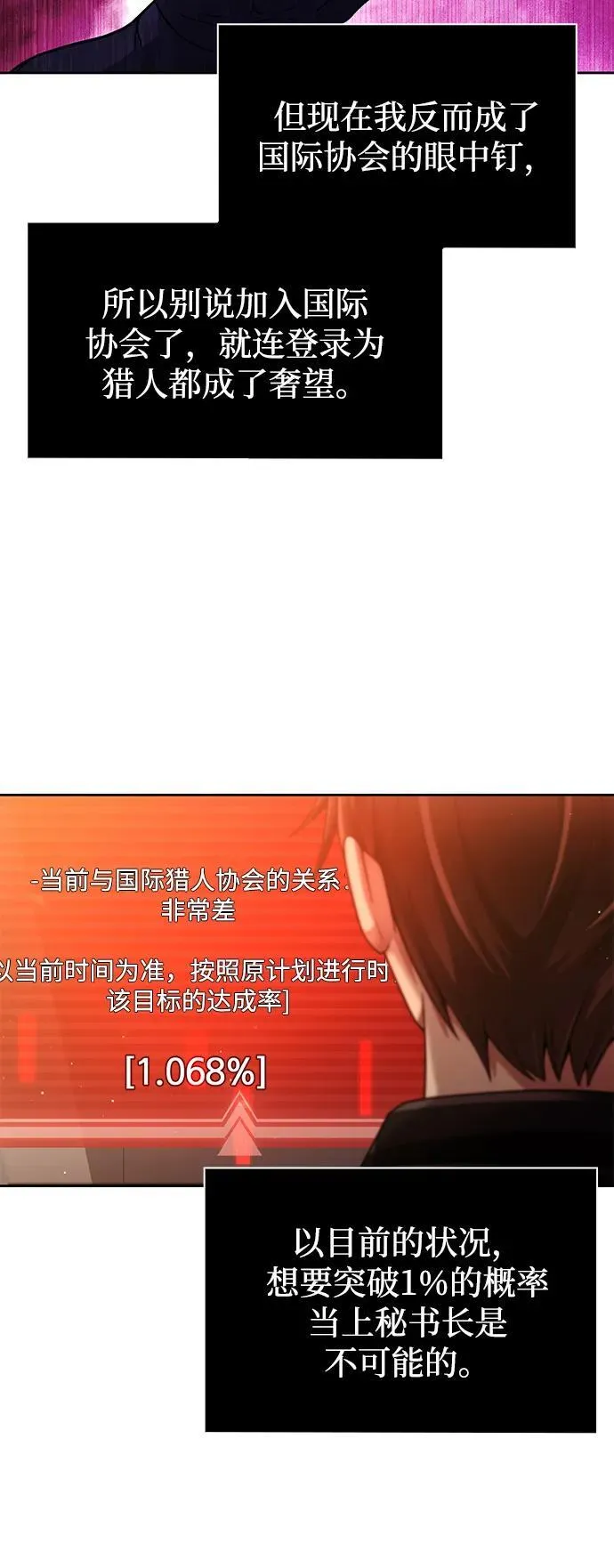第67话70