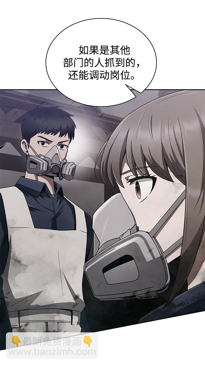 第11话58