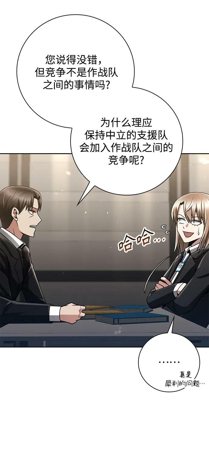 第39话56