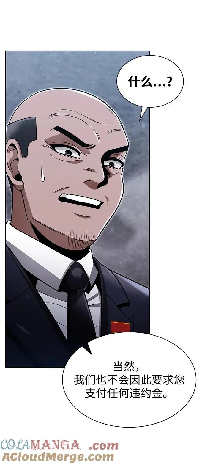 第63话45