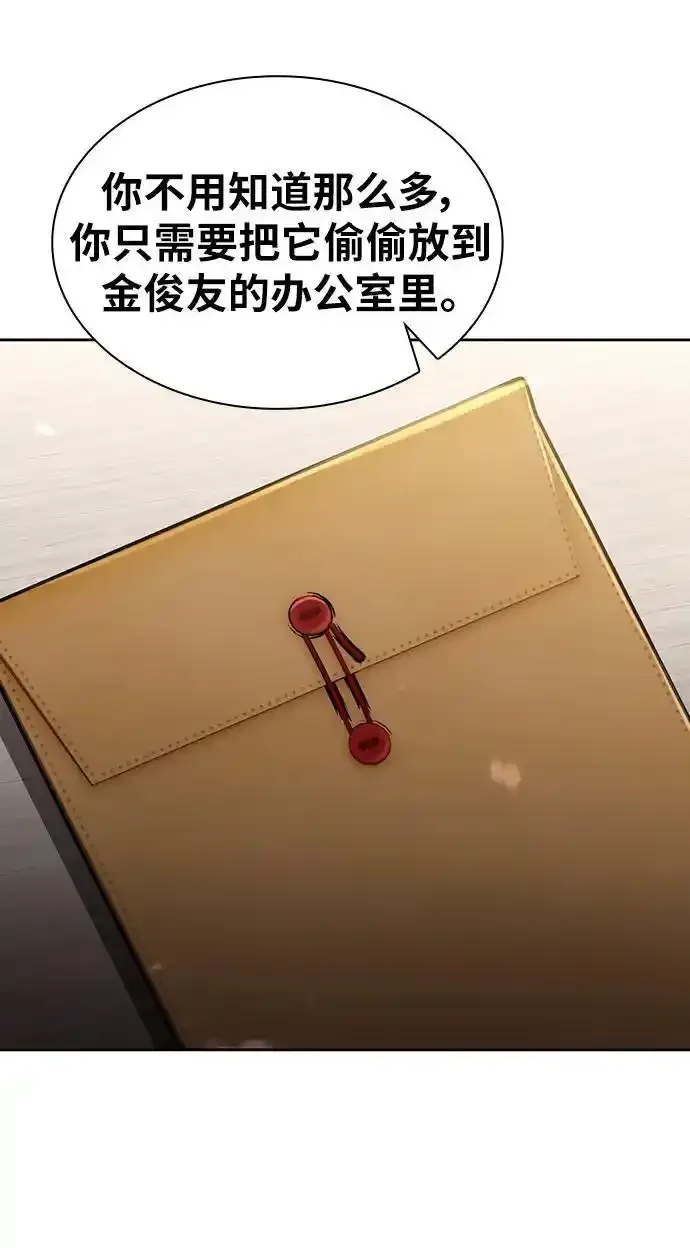 第62话49