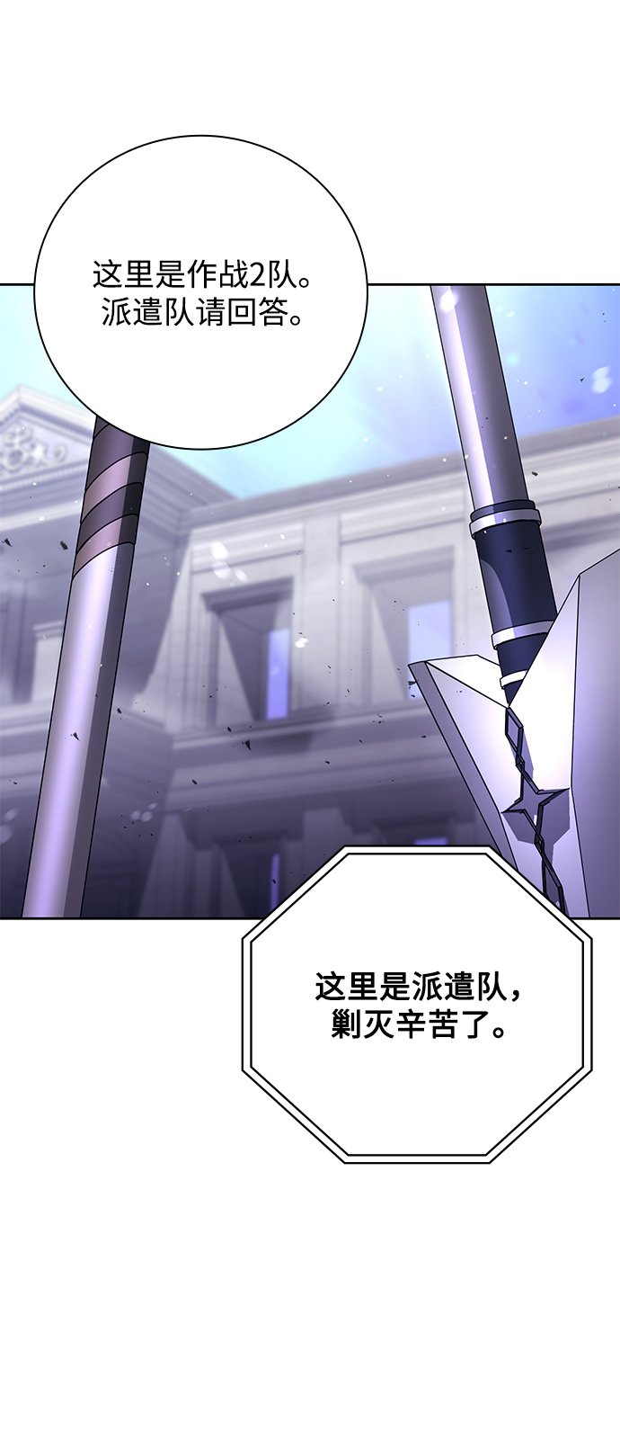 第36话48