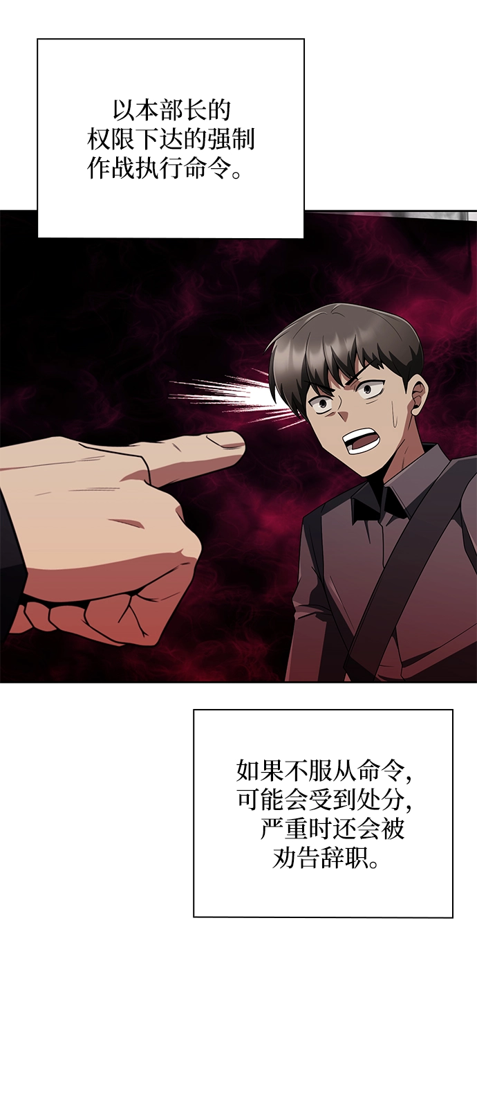第15话46