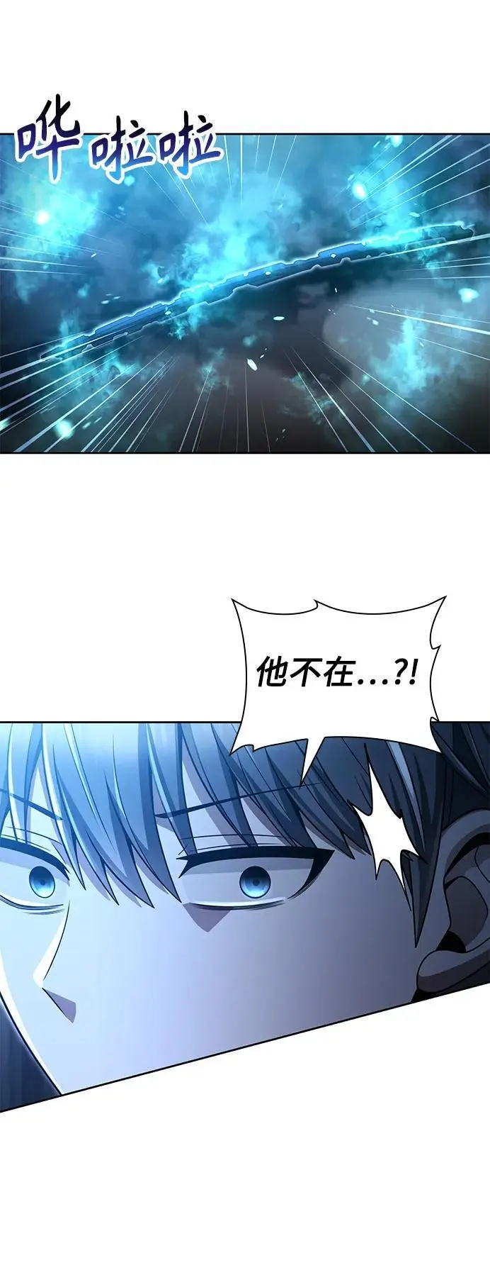 第54话70