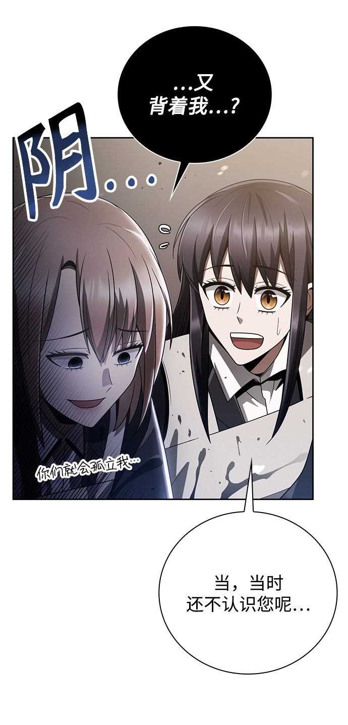 第26话7