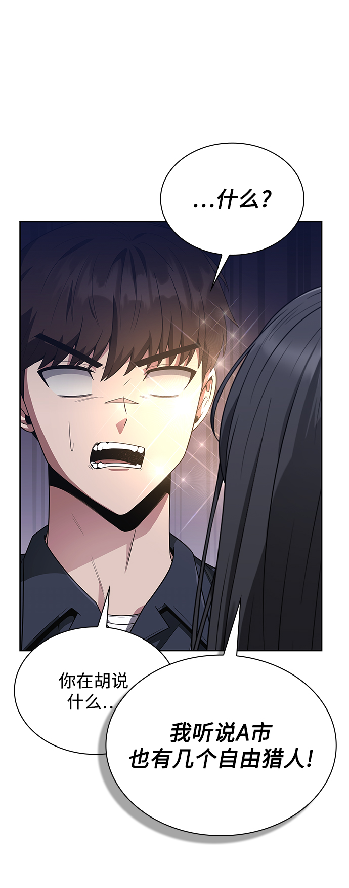 第7话26