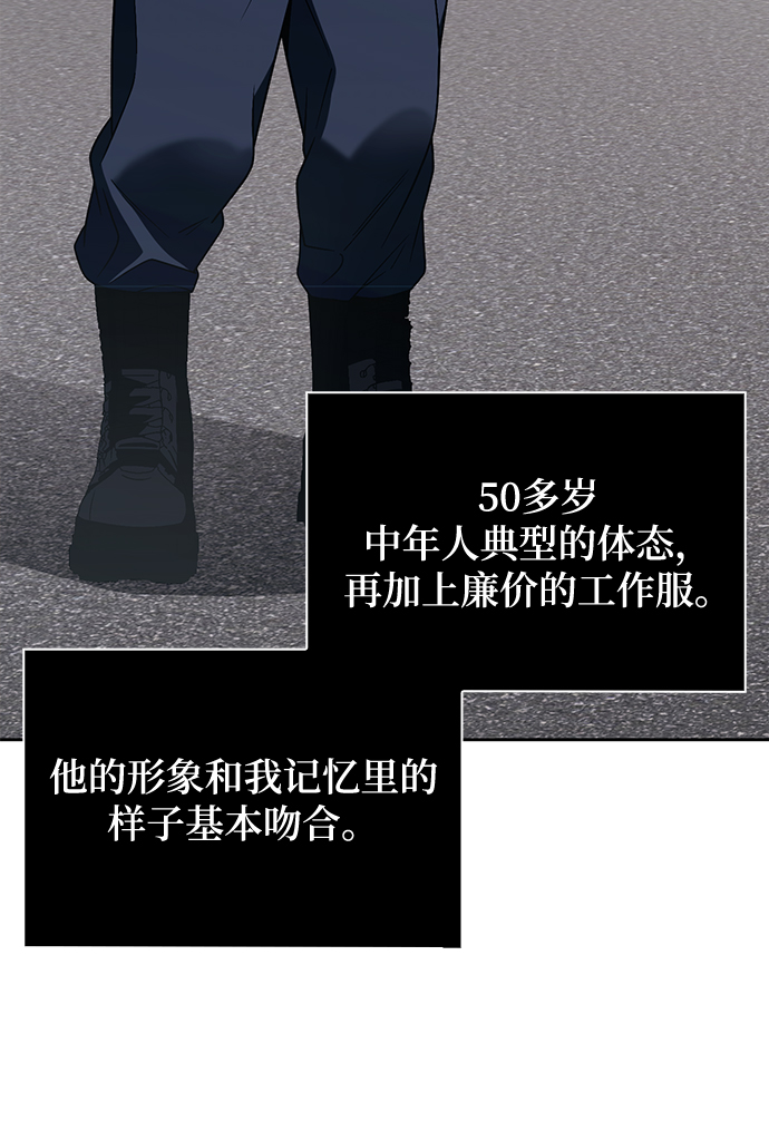 第3话6