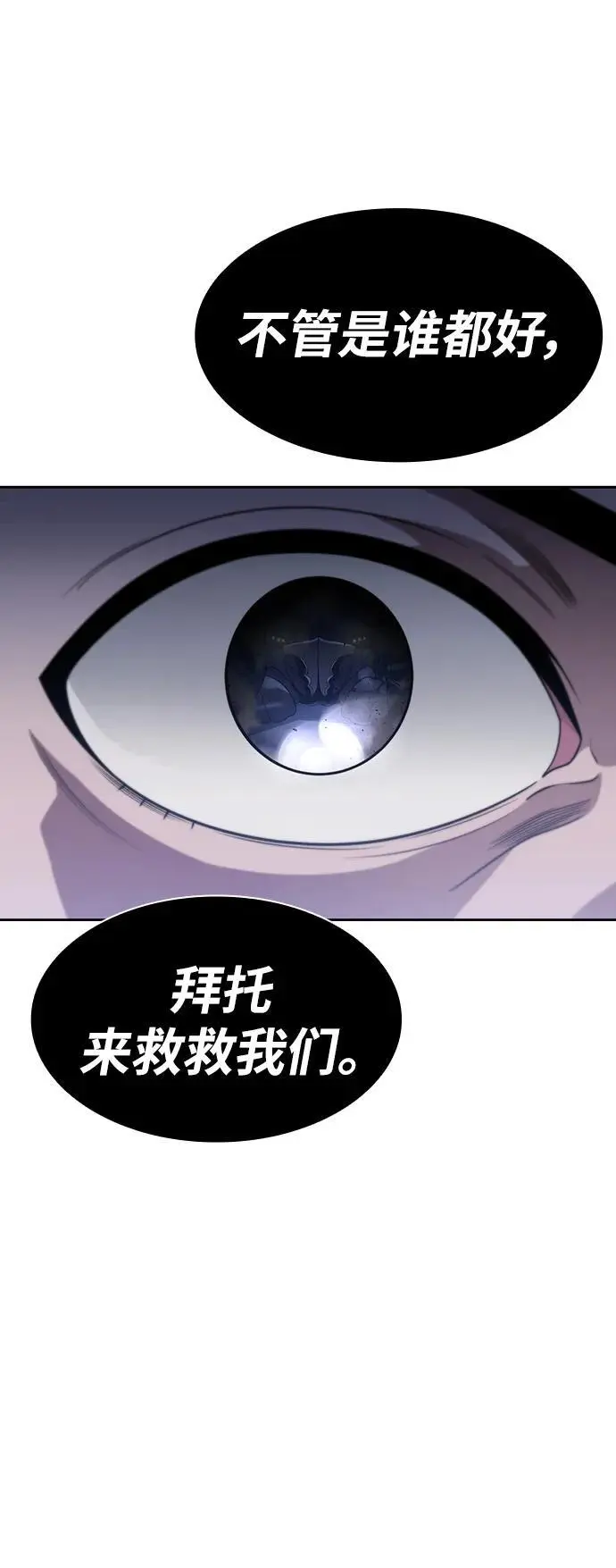 第60话31