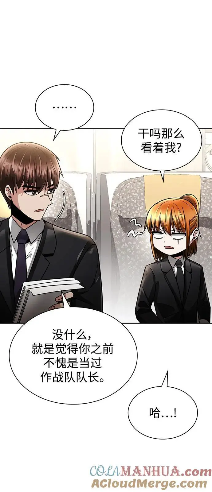 第58话9