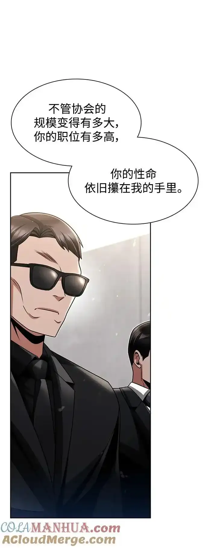 第62话57