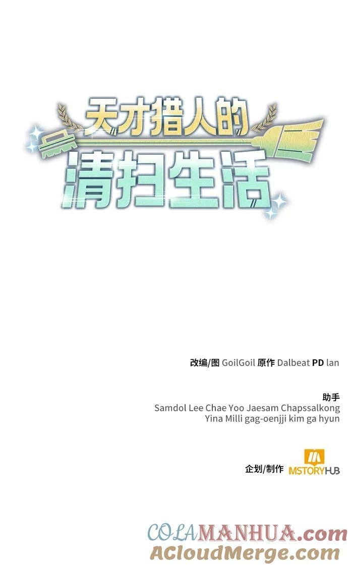 【免费】第一季后记42