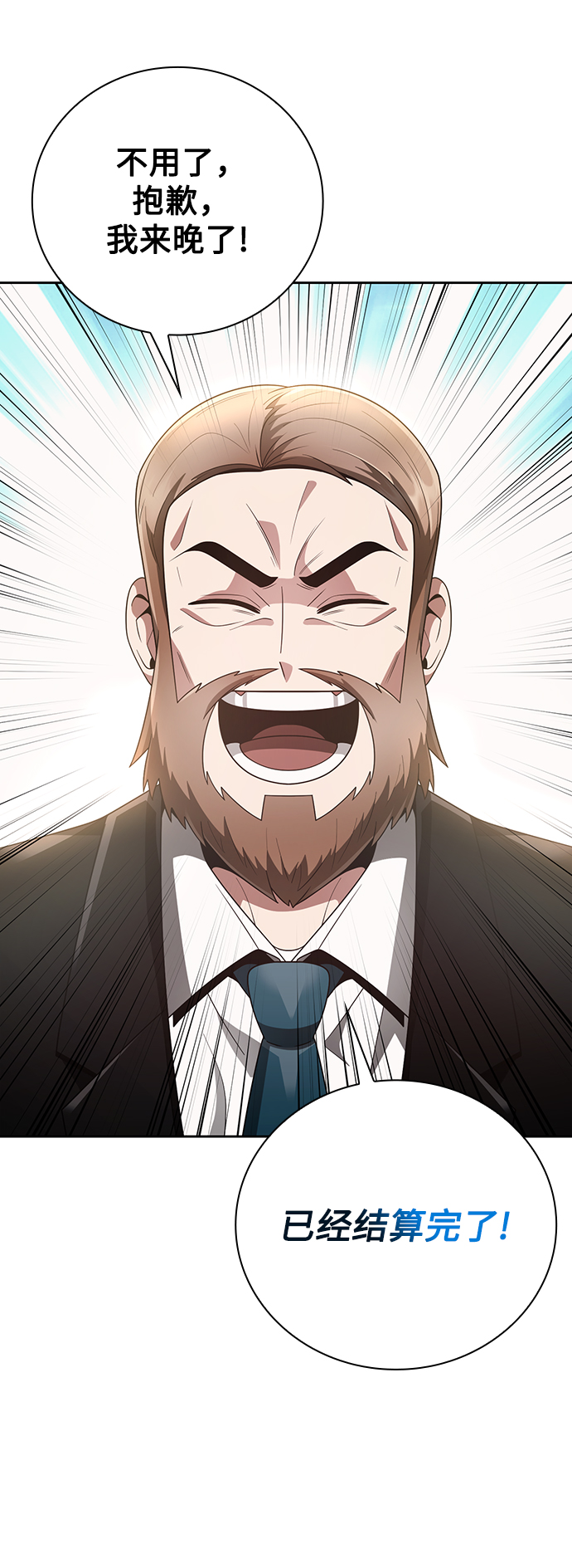 第26话21