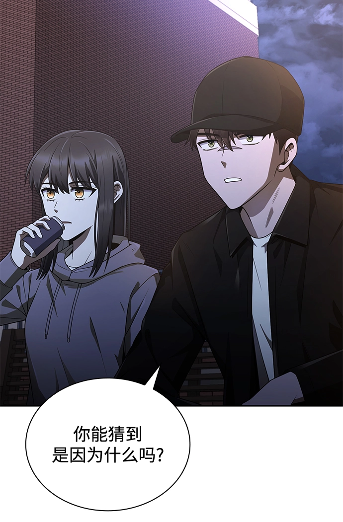 第13话88