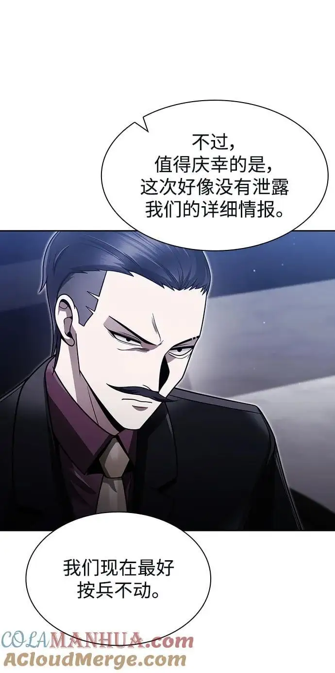 第59话21