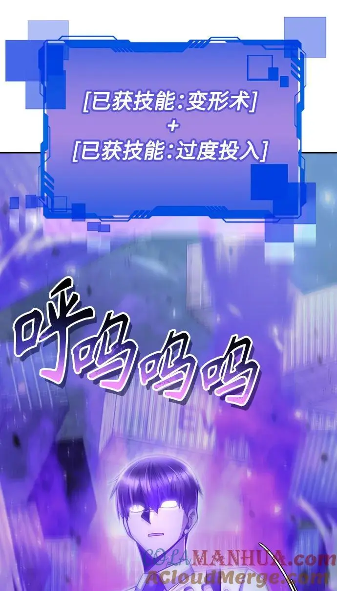 第54话18