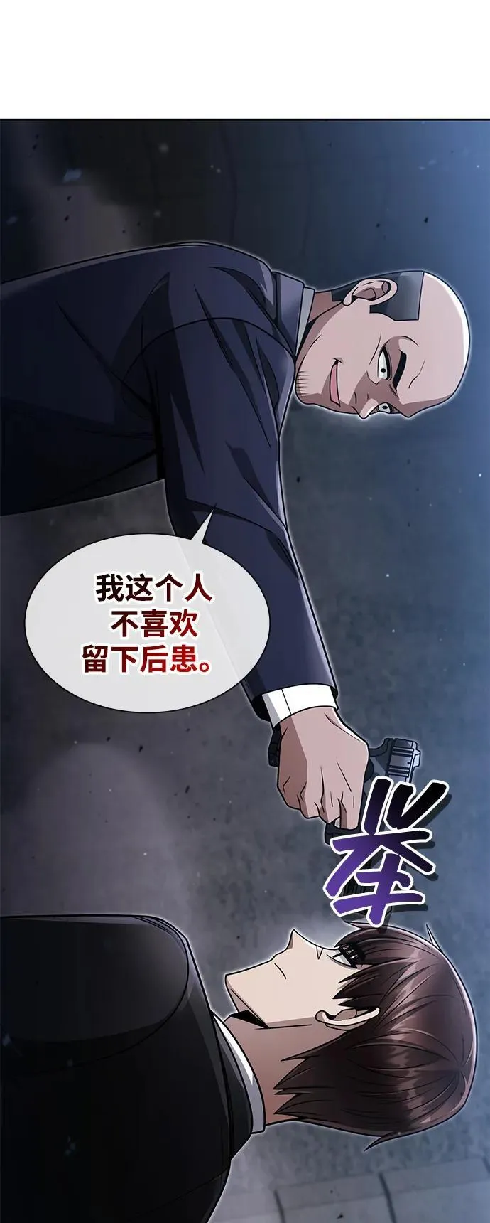 第63话53