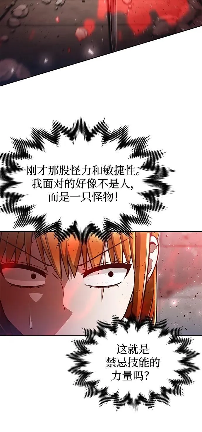 第66话37