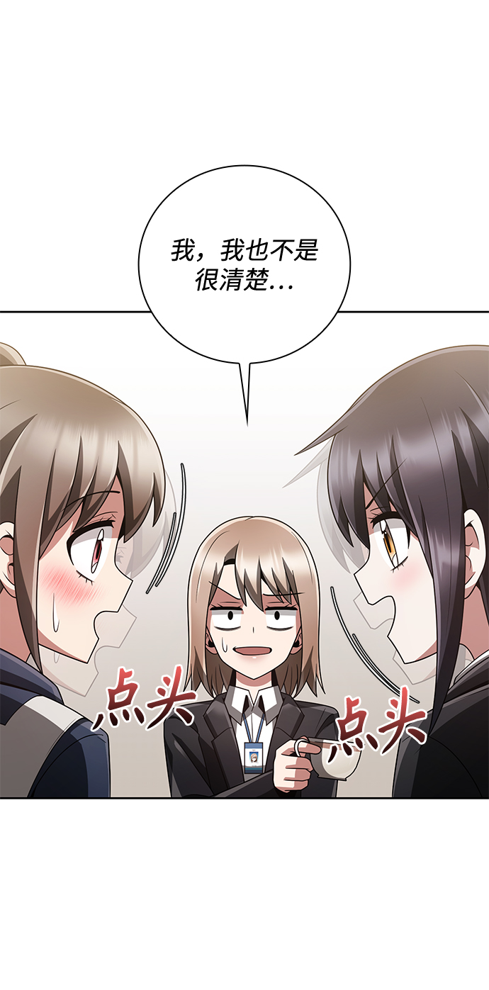 第29话12