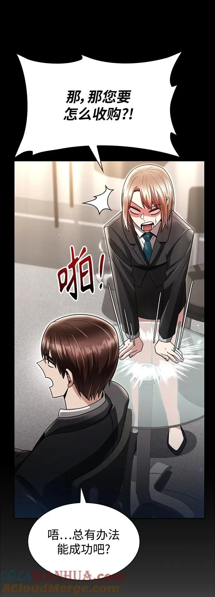 第57话69