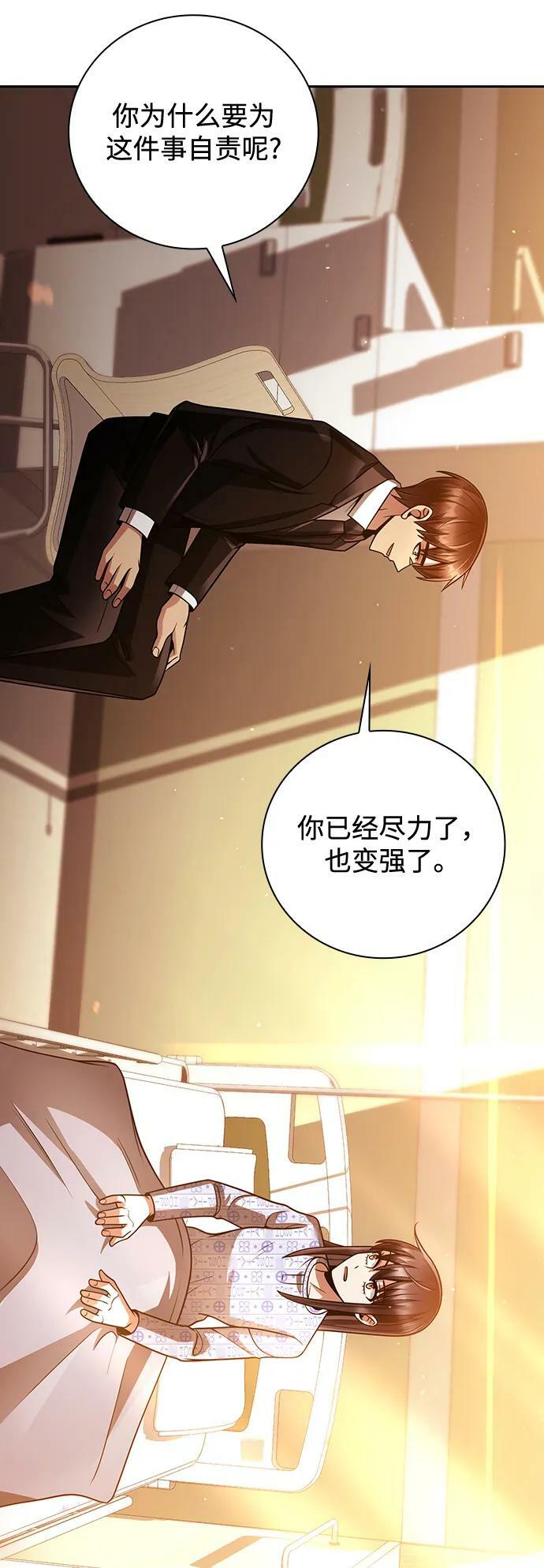 第37话106