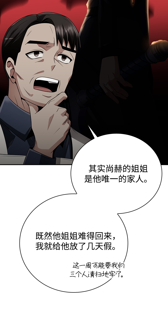 第22话65