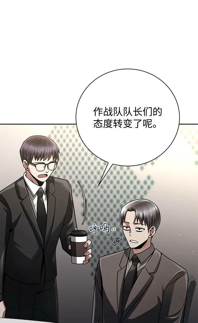 第38话55