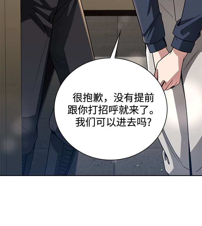 第29话68