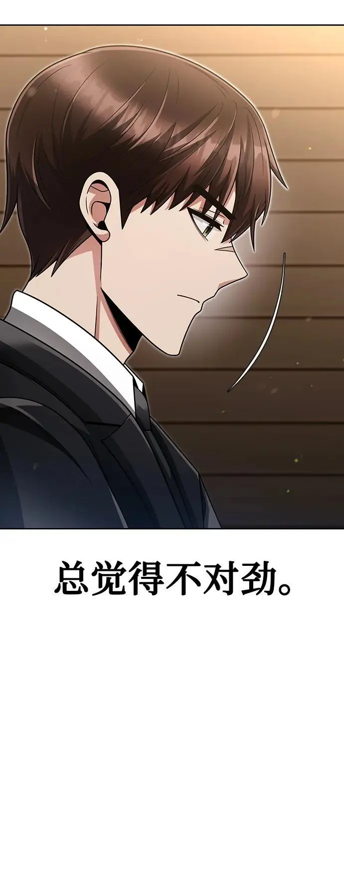 第51话40