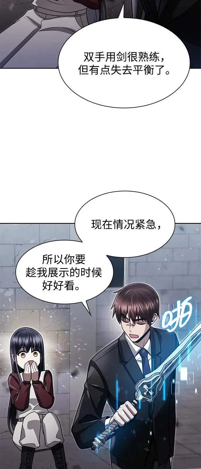 第65话80