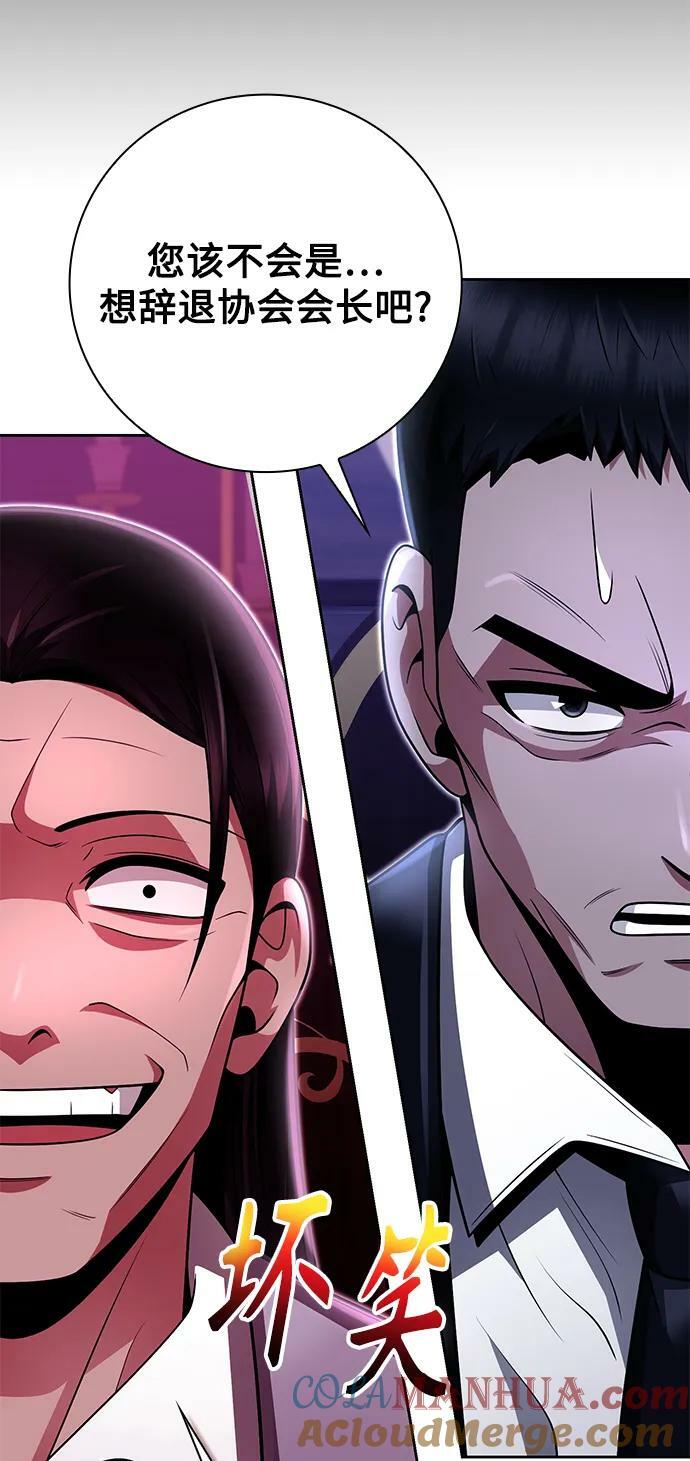 第41话30